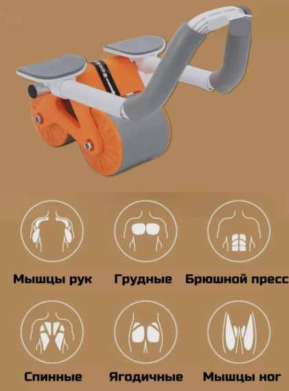 Тренажер для преса / Колесо для спорту / Ролик для преса зі зворотним механізмом Синя | Зображення 1