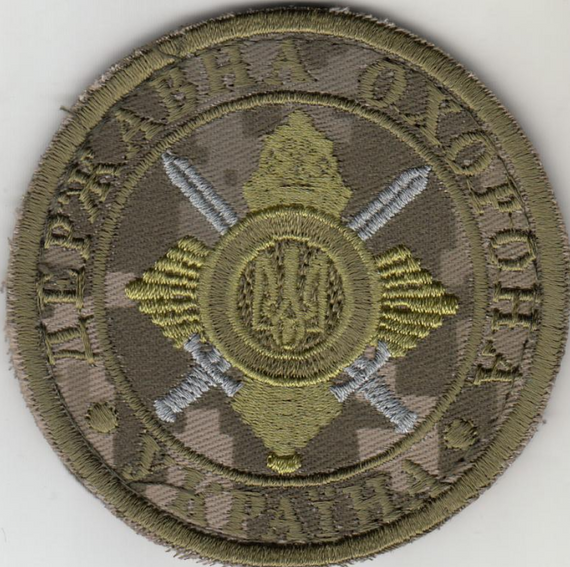 Шеврон Державна Охорона України