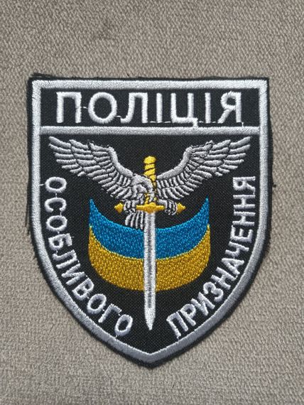 Шеврон Полиция Цветной