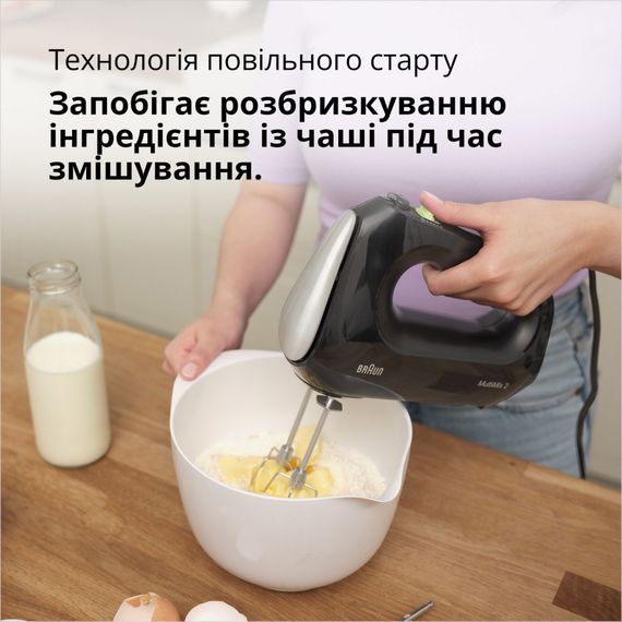 Міксер Braun HM 2110 BK (HM2110BK) | Зображення 5