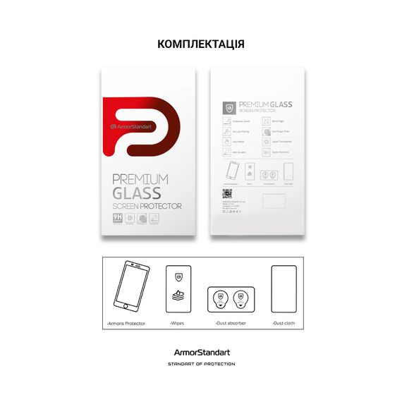 Скло захисне Armorstandart Pro 3D Apple iPhone 13 / 13 Pro Black (ARM60264) | Зображення 5