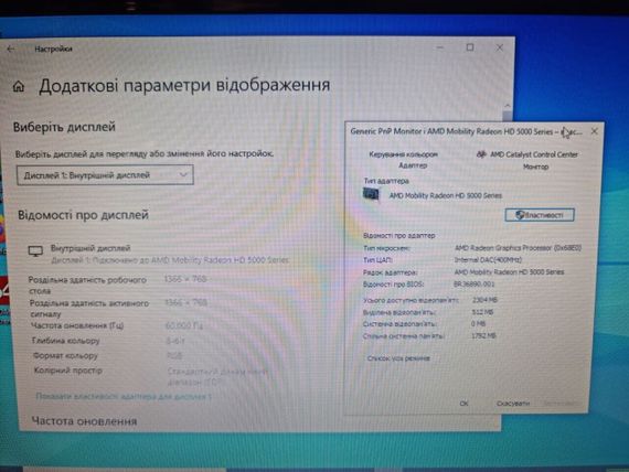 Ноутбук Б-класс Toshiba Satellite L630 / 13.3" (1366x768) TN / Intel Core i5-430M (2 (4) ядра по 2.27 - 2.53 GHz) / 4 GB DDR3 / 120 GB SSD / Intel HD Graphics / WebCam / DVD-RW / Win 10 б/у | Зображення 9