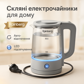 Чайник для кипячения с функцией авто-отключения, Чайник с функцией отключения при отсутствии воды XY-91