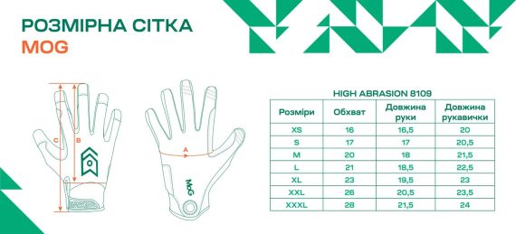 Рукавички MOG Target High Abrasion XXXL Coyote brown | Зображення 1