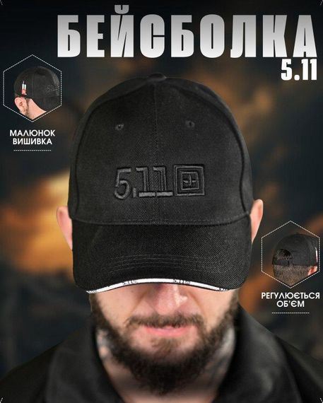 Бейсболка 5.11 вільна чорна | Зображення 3