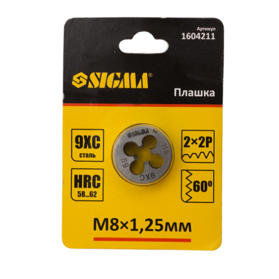 Плашка M8*1,25мм SIGMA | Зображення 1