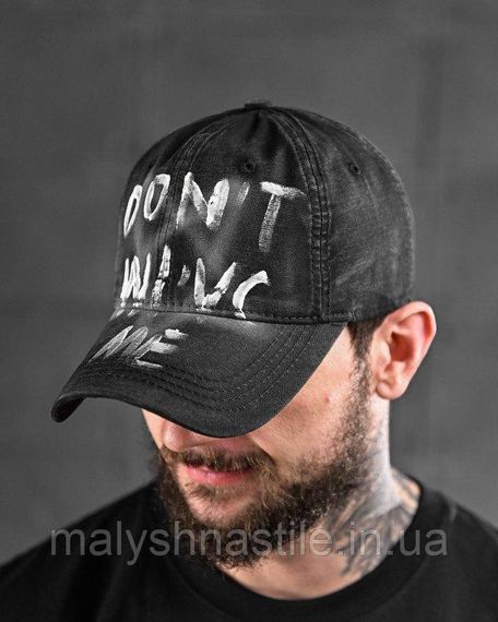 Бейсболка Don’t black ДЛ6593