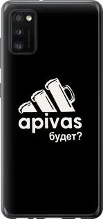 Чохол для Samsung Galaxy A41 A415F з силікону FCh_091359