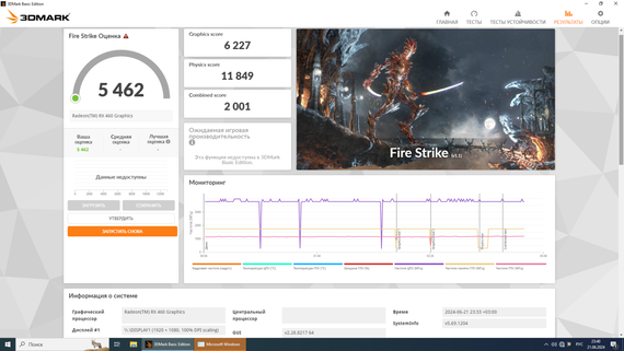 Ігровий ПК Dell Inspirion 3650 / Intel Core i3-6100 (2 (4) ядра по 3,7 ГГц) / 16 ГБ DDR3 / 256 ГБ SSD / AMD Radeon RX 460, 2 ГБ GDDR5, 128-біт / Wi-Fi+Bluetooth / DVD / Win 10 Home Lic б/в | Зображення 6