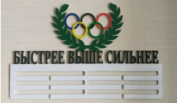 Медальниця, вішалка для медалей, іменна з поличкою, дерев'яна, тримач для медалей, медальниці