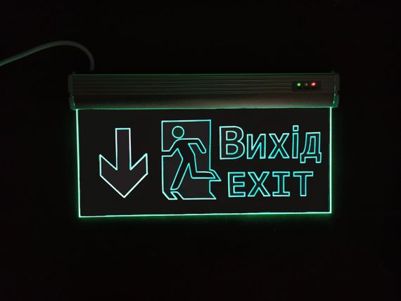 Світильник аварійний евакуаційний Вихід EXIT (двері прямо) S503 ACRYLIC LED 3W GRAVING Ny95000492