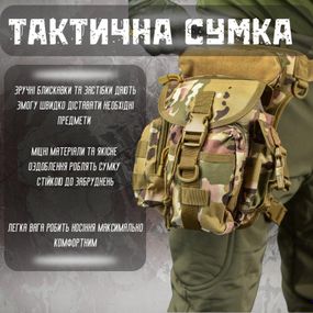 Набедренная сумка мультикам