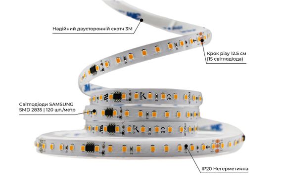 Світлодіодна LED стрічка PROLUM RUN 24V 2835120 IP20 Series SMART Тепло-Білий 2800-3200K | Зображення 1