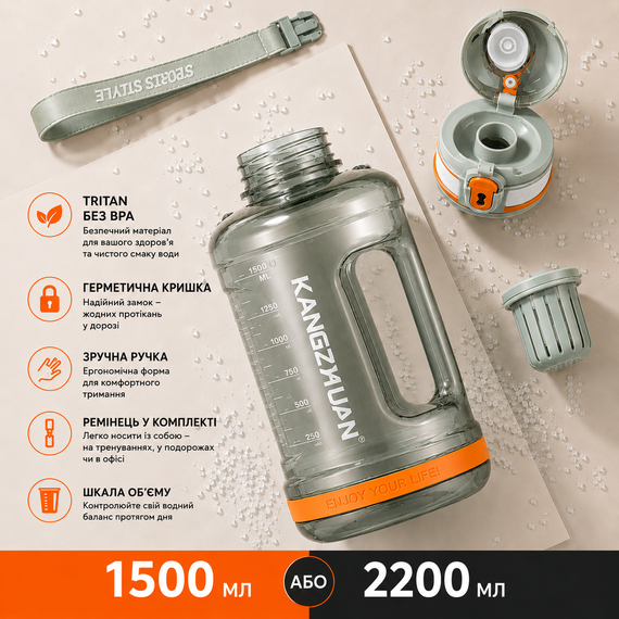 Бутылка для воды KANGZYUAN 1500 мл Tritan BPA Free Зеленая (с ручкой и ремешком) | Зображення 8