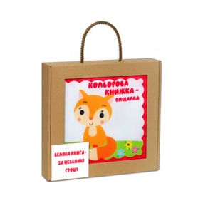 Велика м'яка книга-пищалка "Руде кошеня" 404249 українською