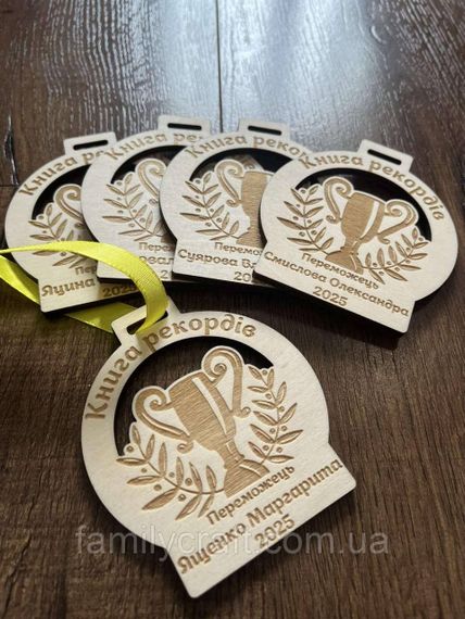 Дитяча іменна медаль з дерева – нагорода для особливих моментів | Зображення 2