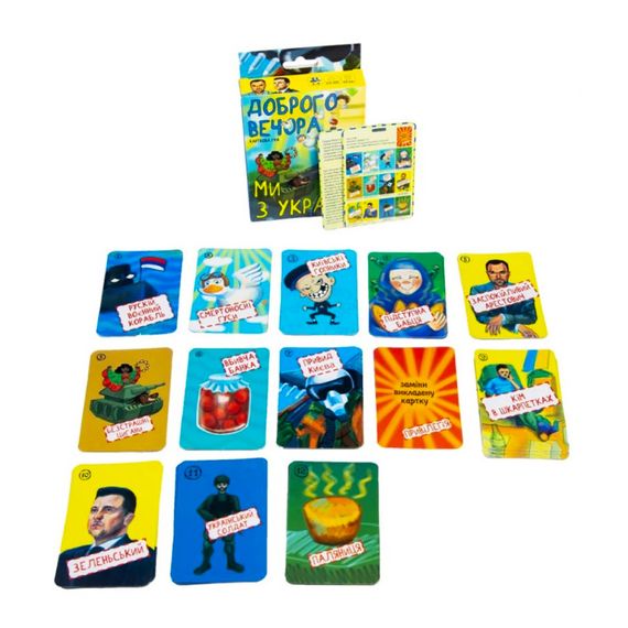 Патріотична настільна гра "Доброго вечора, ми з України" Strateg 30371 Укр | Зображення 1