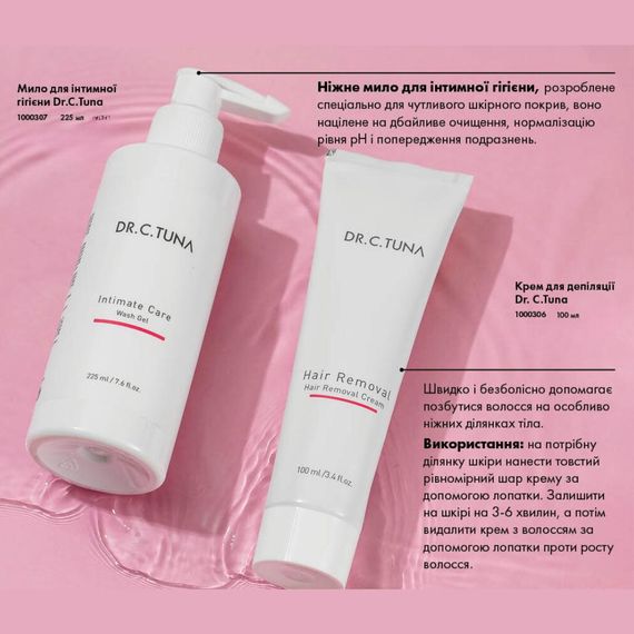 Крем для депіляції Farmasi Dr. C.Tuna 100 мл | Зображення 1