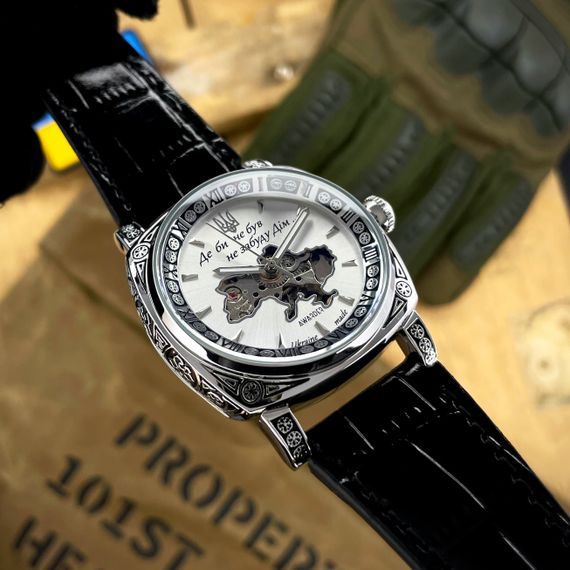 Класичний чоловічий годинник Awarder 021-3D Скелетон Не забуду дім Silver-White | Зображення 1