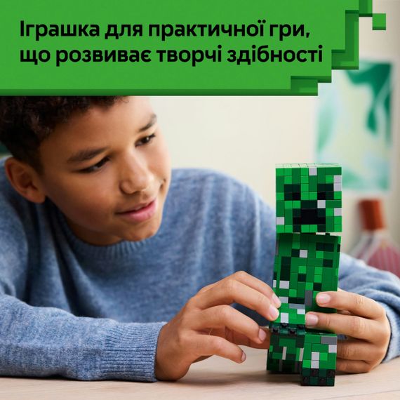 Конструктор 31006 "Кріпер" 665дет., в коробці 28 * 16 * 6см (6984661262707) | Зображення 5