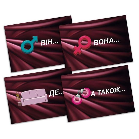 Еротична гра «Секс Рулетка» (UA) sexstyle | Зображення 8