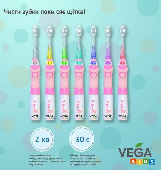 Ультразвуковая зубная щетка Vega VK-400 pink для детей | Зображення 5