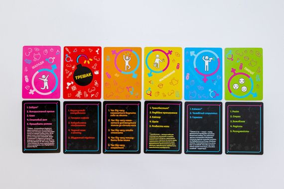 Еротична гра «Еродит» (UA) | Зображення 3