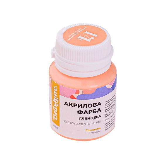 Акриловая краска глянцевая Пастельно-оранжевая Brushme ACPT14 20 мл