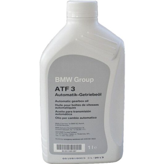 Трансмісійна олива BMW ATF 3 1л.