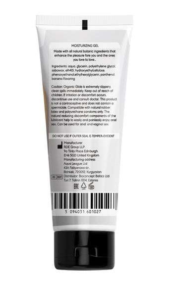 Универсальный ароматизированный увлажняюший гель-лубрикант OYO - Banana aroma gel, 75 ml. Sex Aura | Зображення 1