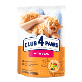 Сухой корм для котов Club 4 Paws with Veal с телятиной 900 г B4620801