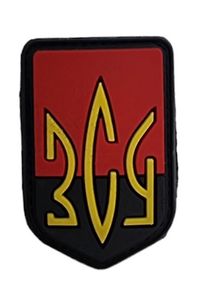 Шеврони  "Тризуб ЗСУ" гумовий фон червоной-чорний