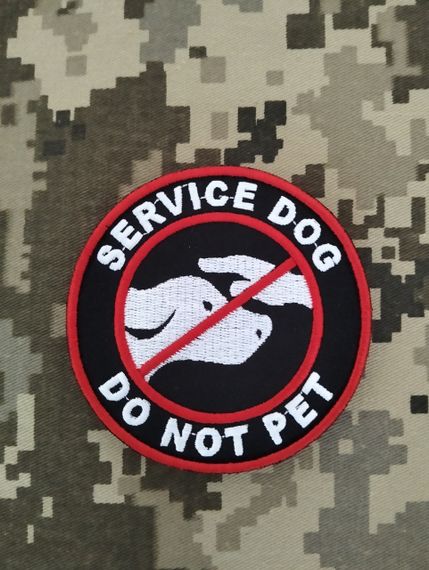 Шеврон Service Dog Do Not Pet