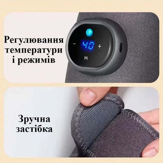 Електричний теплый компрес із захистом суглобів для шиї, плечей і колін – інтелектуальний XPRO (44486-_364) | Зображення 5