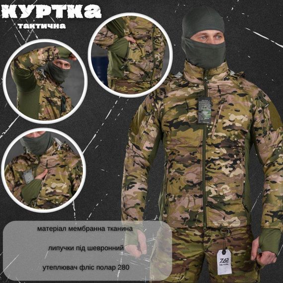 Весенняя тактическая куртка  carrier (аналог uf pro) мультикам ВТ4373 | Зображення 1