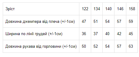 Худі для хлопчика Носи своє 158 Сірий (p-4826-100600) | Зображення 1