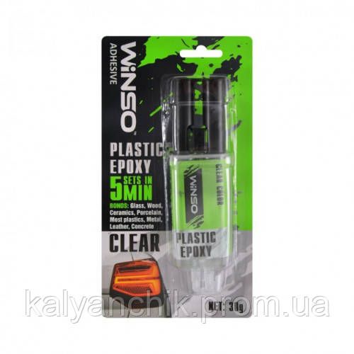 Клей епоксидний Zollex Super Epoxy Clear 4110