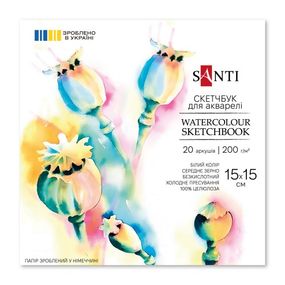Скетчбук для акварелі Santi 743290 15х15 см 20 аркушів