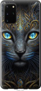 Чохол для Samsung Galaxy S20 Plus з пластику FCh_010300