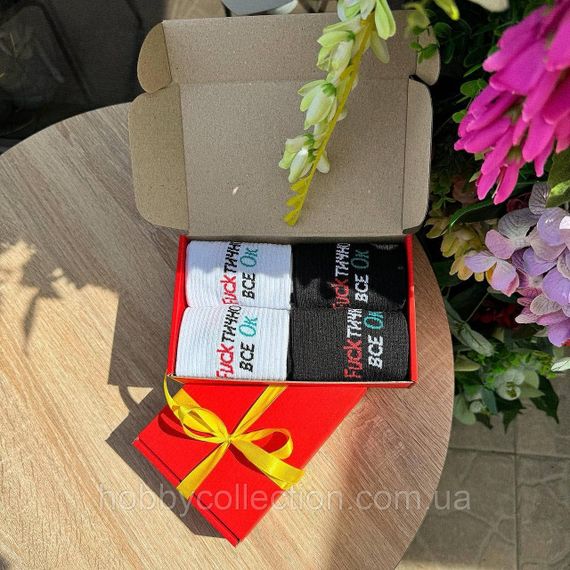 Бокс чоловічих подарункових шкарпеток 40-45 на 4 пари | Зображення 6