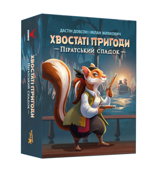 Настольная игра Хвостатые приключения. Пиратское наследство (Wildtails: A Pirate Legacy) укр. | Зображення 1