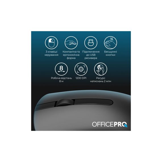 Мишка OfficePro M175B Silent Click Wireless Black (M175B) | Зображення 8