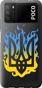 Чохол для Xiaomi Poco M3 з силікону FCh_052333