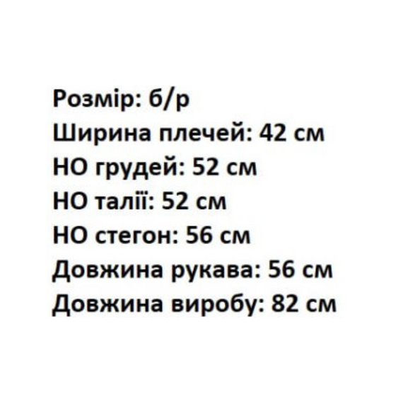 Кардиган жіночий бежевий/рожевий середньої довжини. Кардиган з штучного пір'я | Зображення 7
