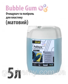 Поліроль для пластику авто “Матовий” з ароматом «Бабл Гам» Politura (5 л) ТМ OYA