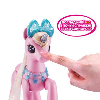 Інтерактивна іграшка Pets &amp; Robo Alive S2 Чарівний єдиноріг у будиночку (9545) | Зображення 9