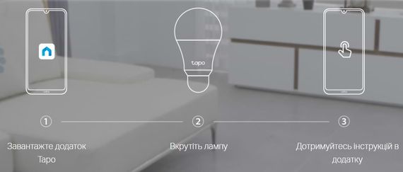 Умная диммируемая Wi-Fi лампа TP-LINK Tapo L510E N300 (TAPO-L510E) | Зображення 8