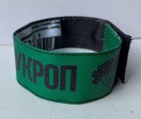 Браслет Укроп (черно-зеленый) на липучке