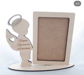 Дерев’яна іменна фоторамка для Першого Святого Причастя, подарункова рамка з індивідуальним гравіюванням