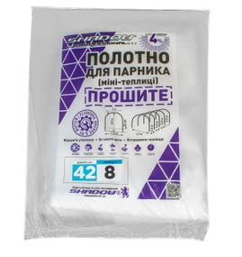 Полотно плотностью 42 г/м.кв под парник "Shadow" (ш*в*д) 0.8*1.2*8 м